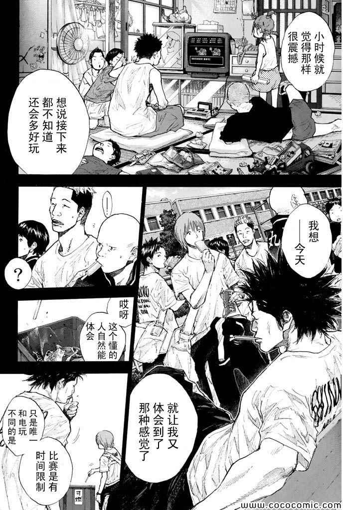 第381话3