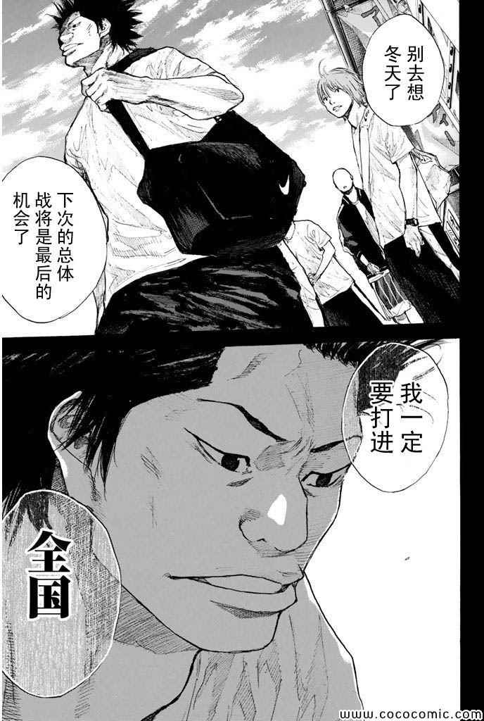 第381话4
