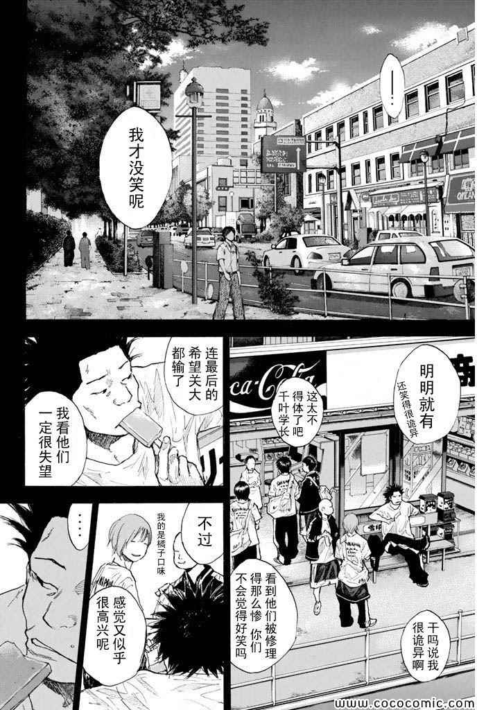 第381话1