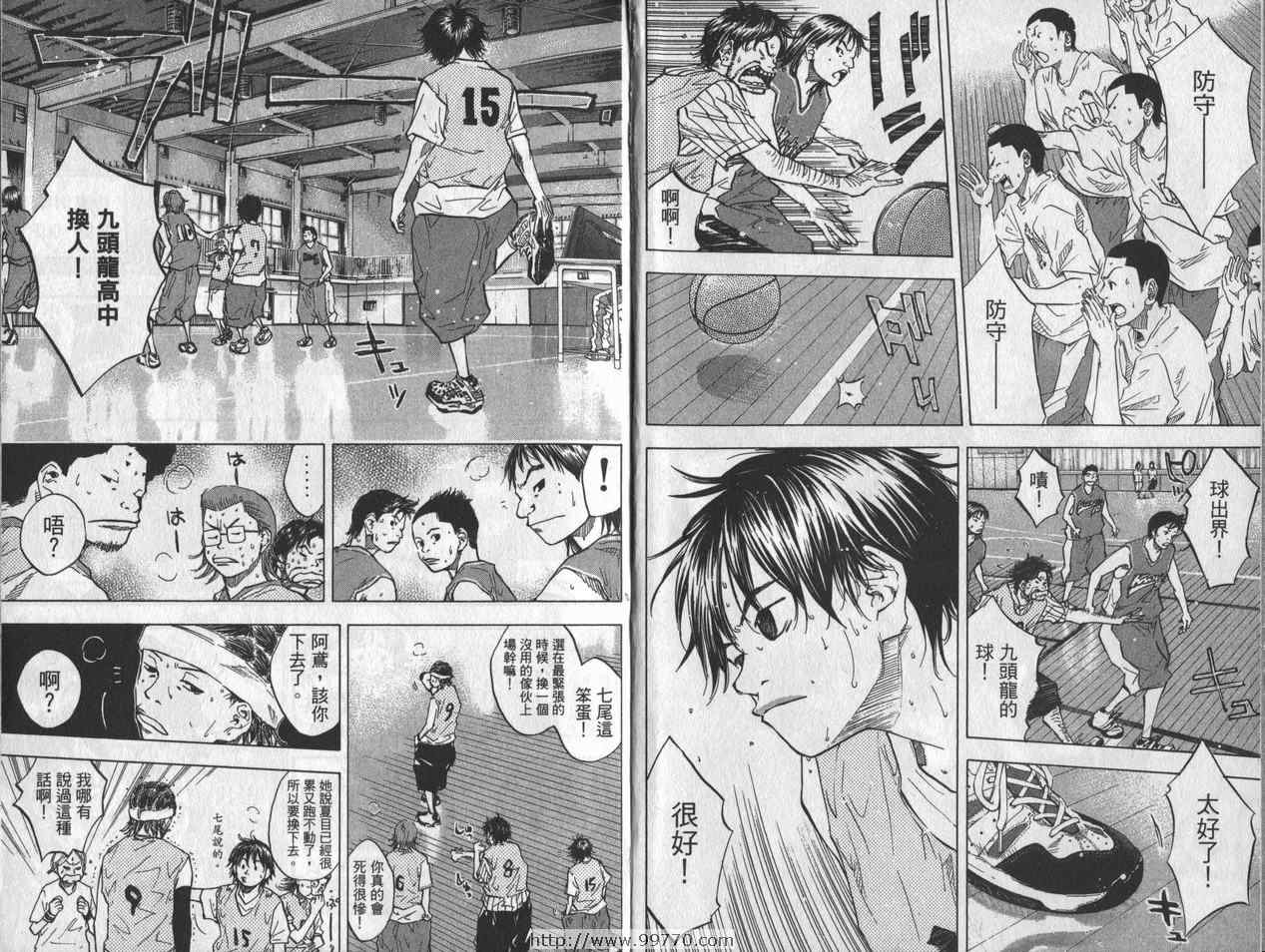 篮球少年王漫画,第7卷4图