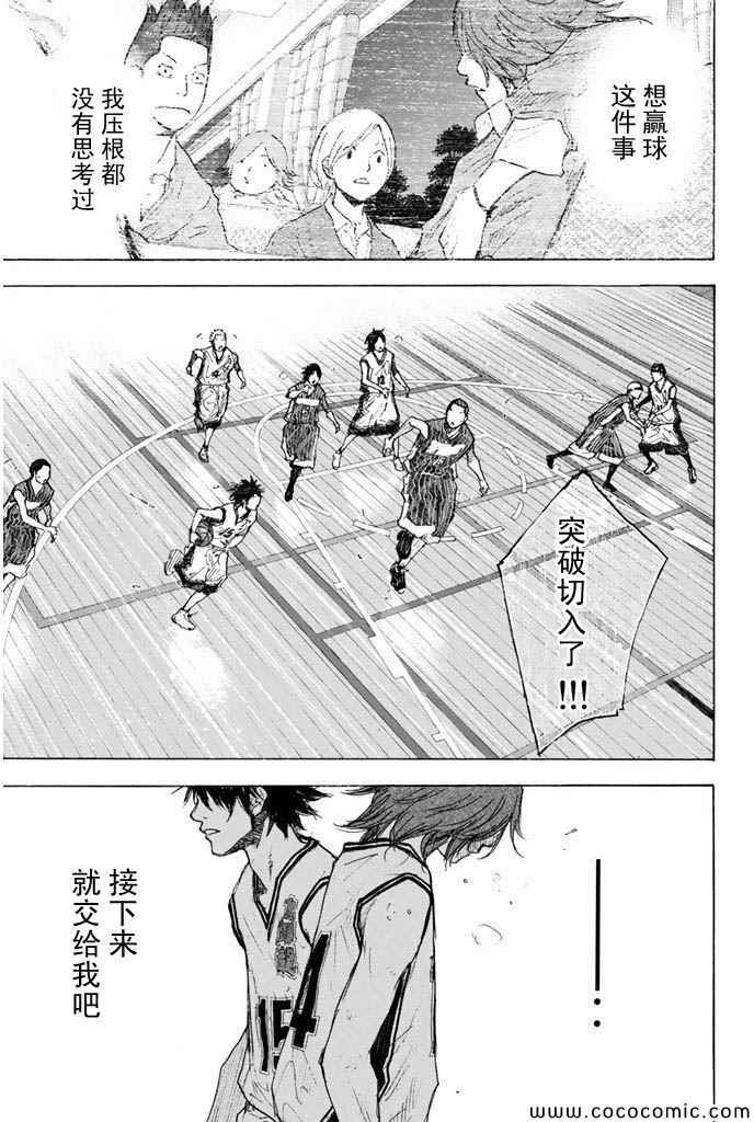 第375话4
