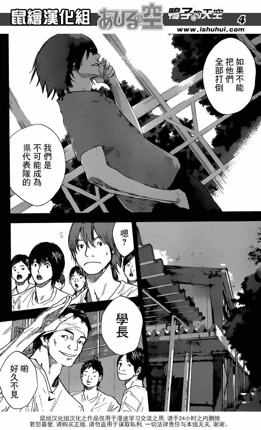 第470话3