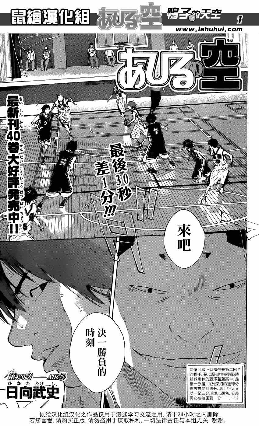 第470话0