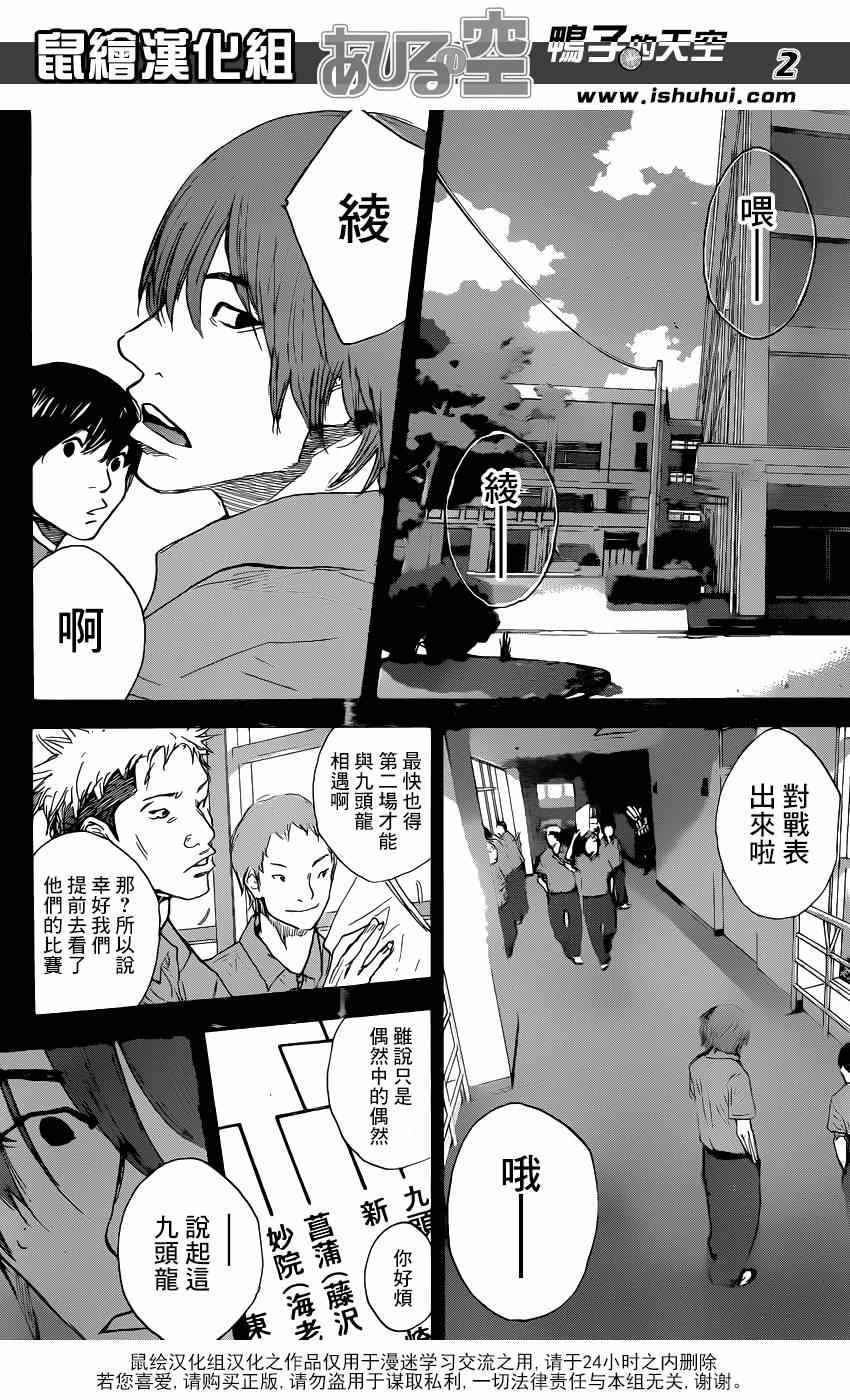 第470话1