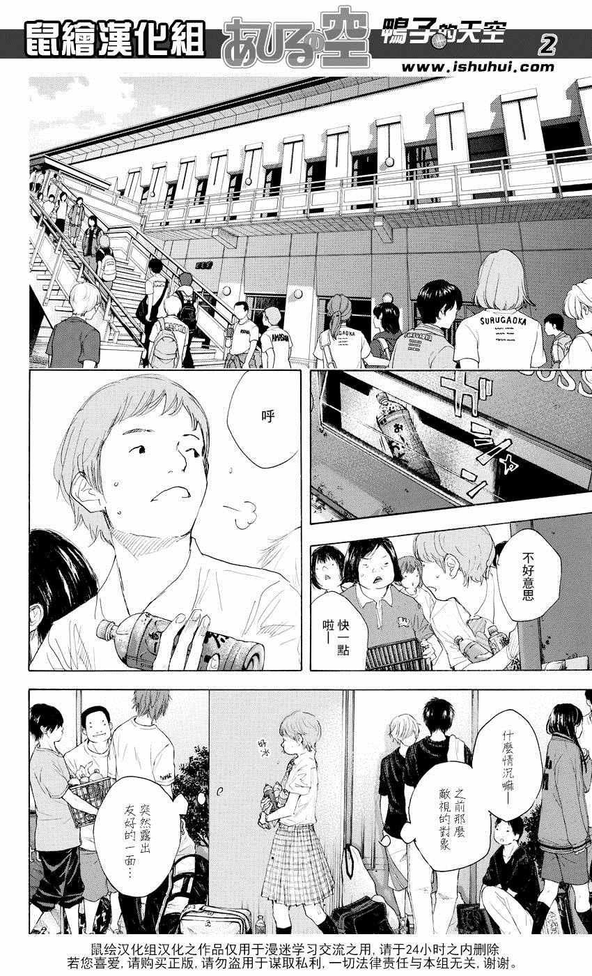 第522话1