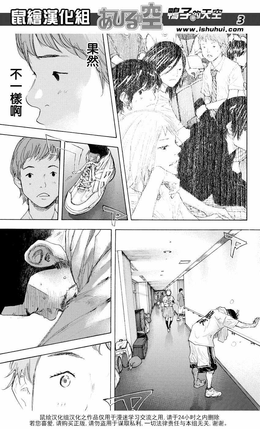 第522话2