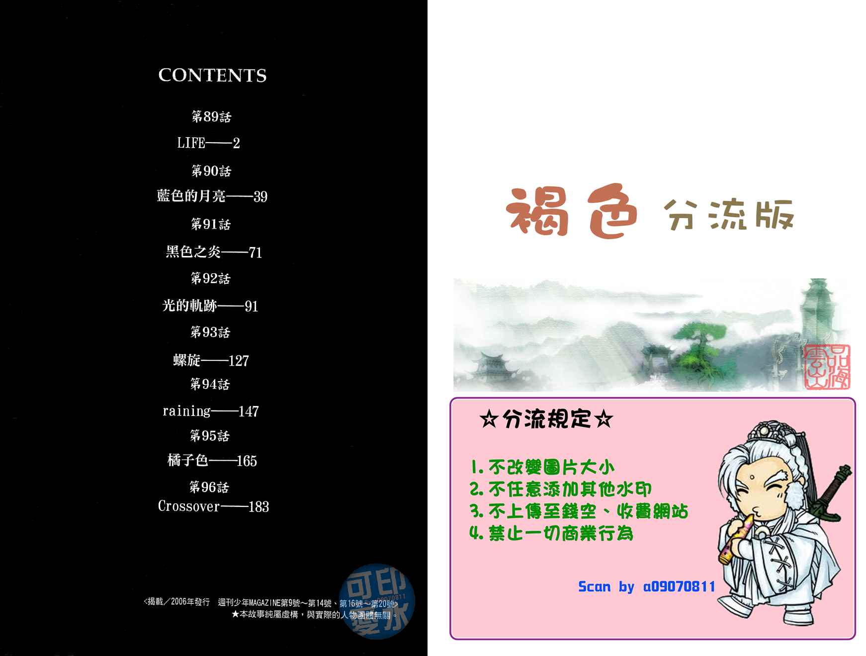 第12卷1