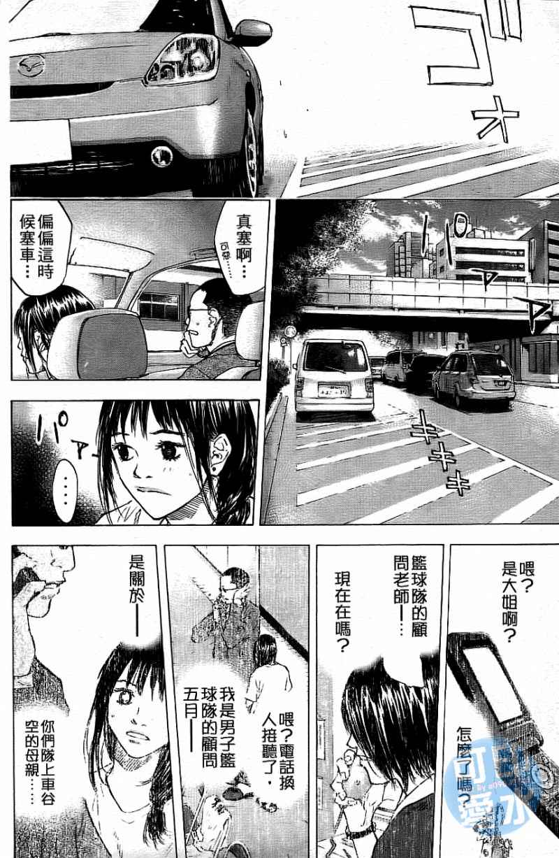 第12卷4
