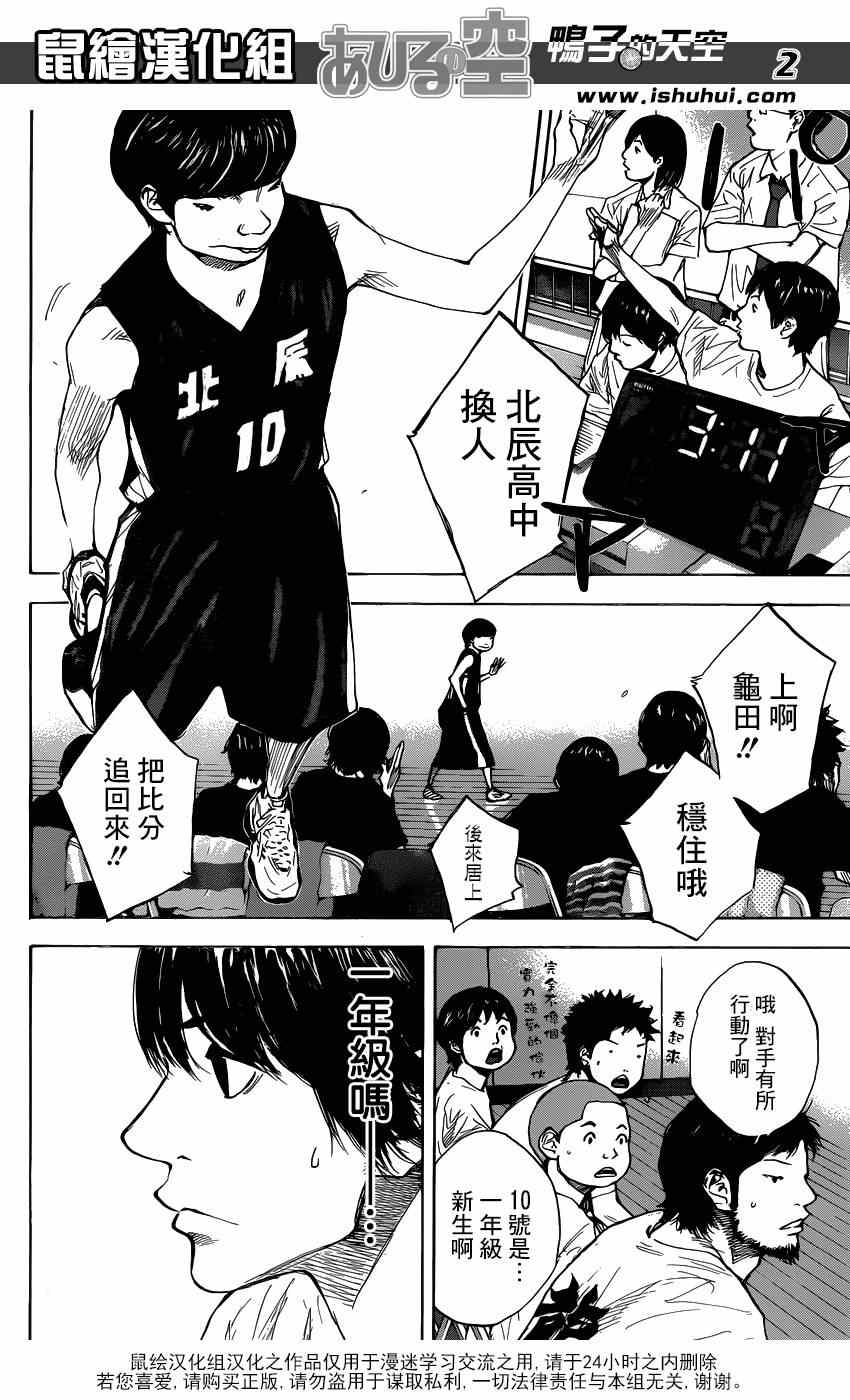 第436话1