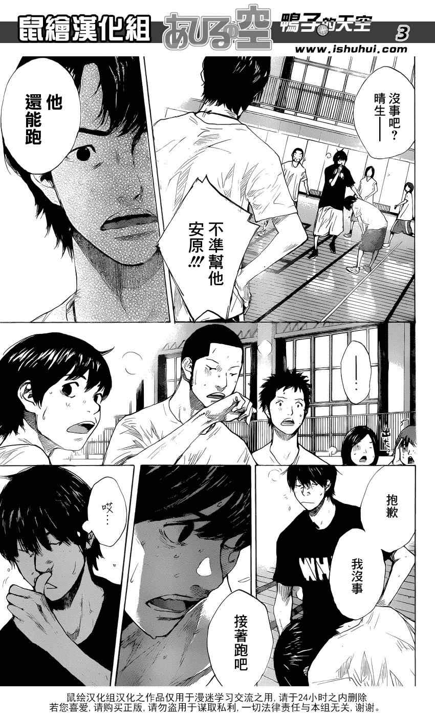 第429话2