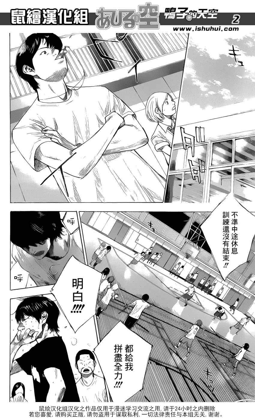 第429话1