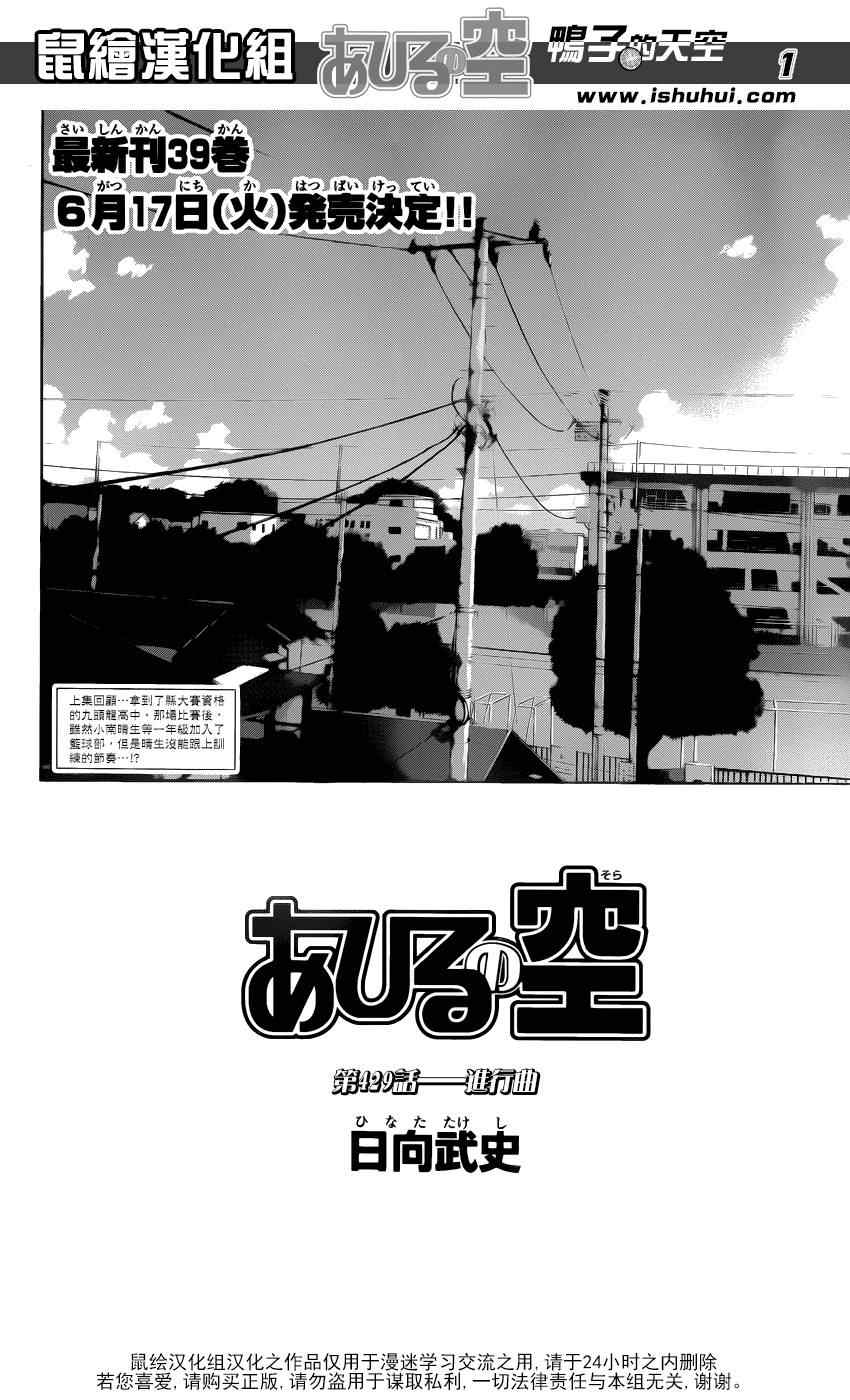 第429话0