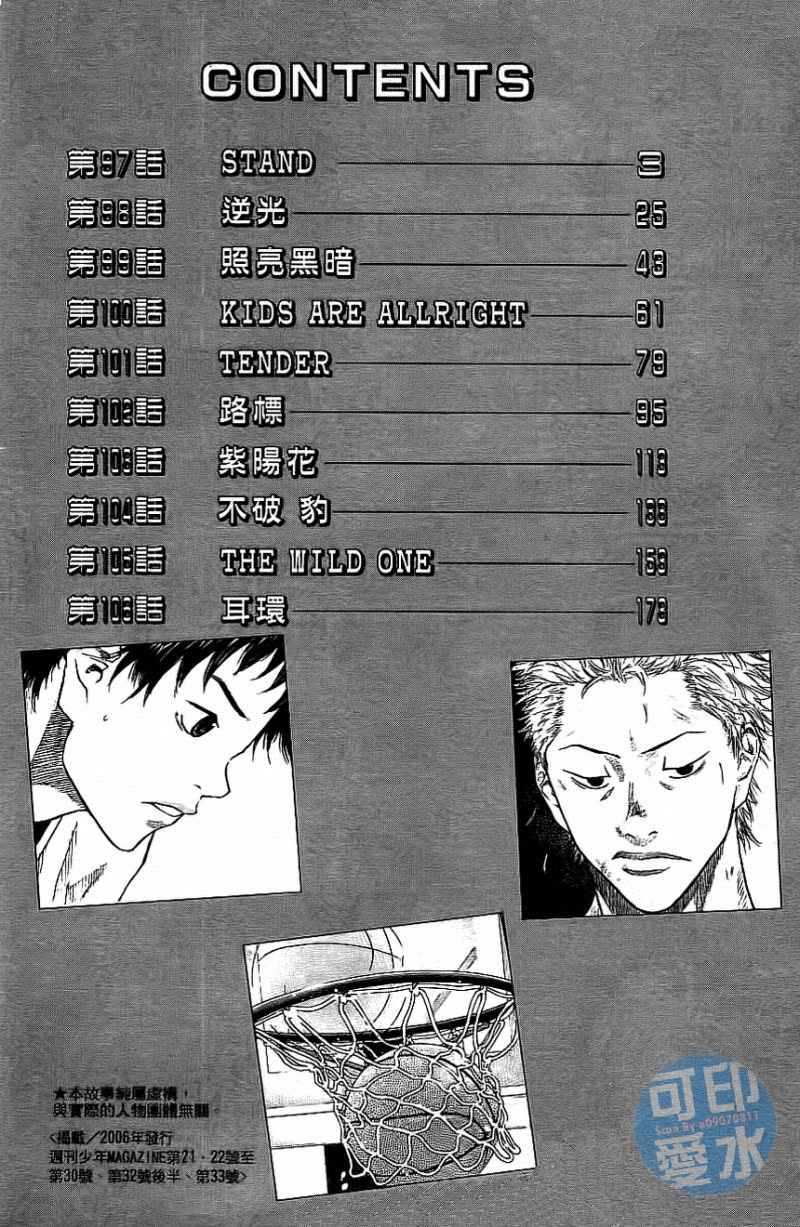 第13卷2