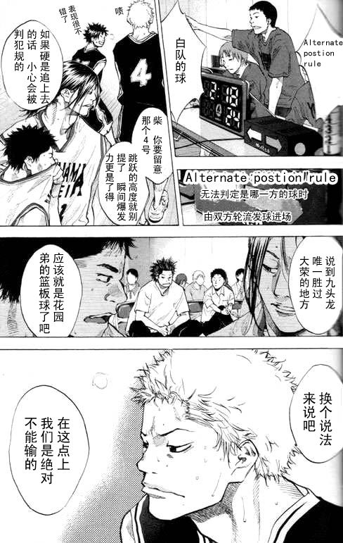 第16卷4