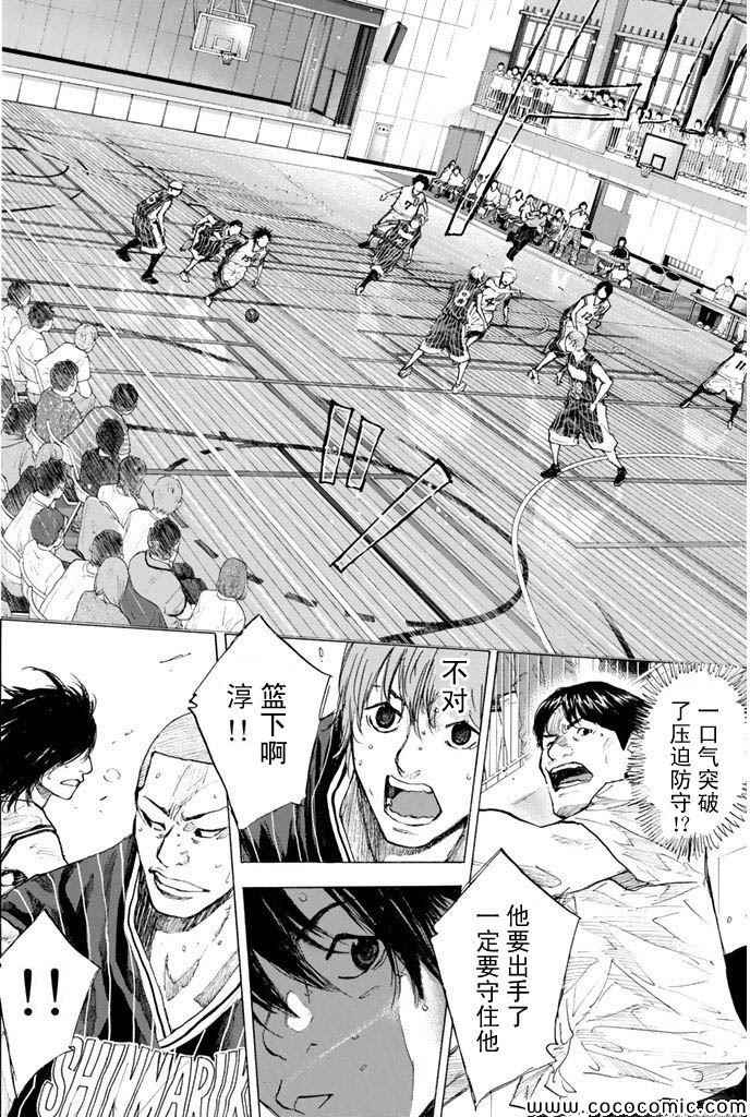 第384话3