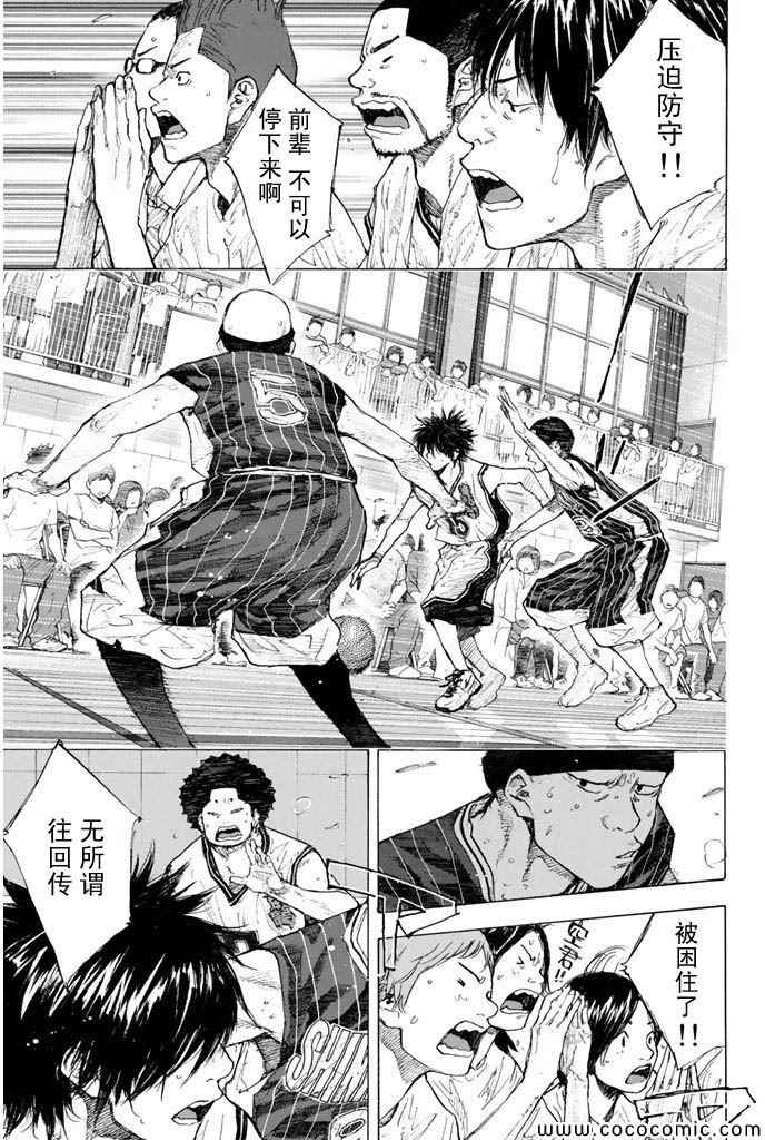 第384话0