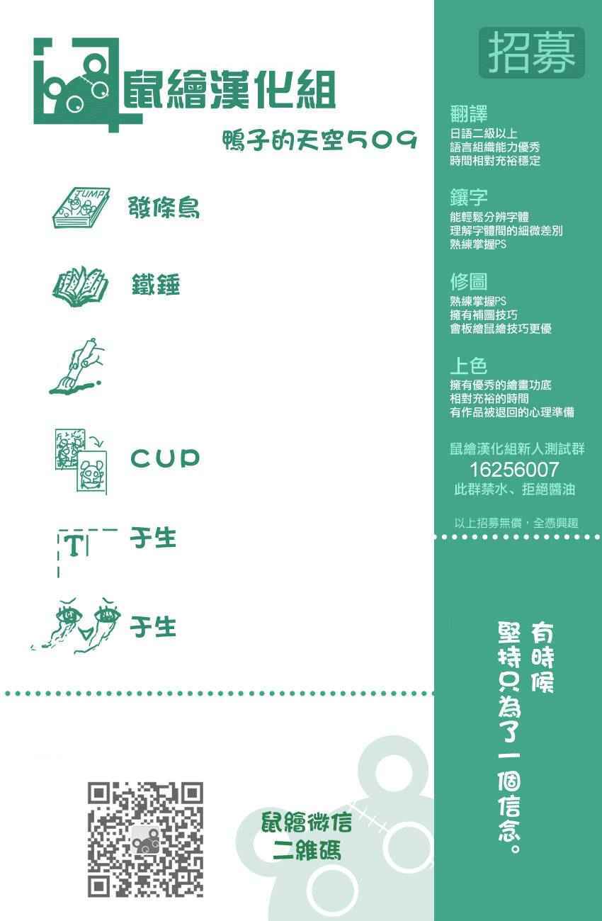 第509话0