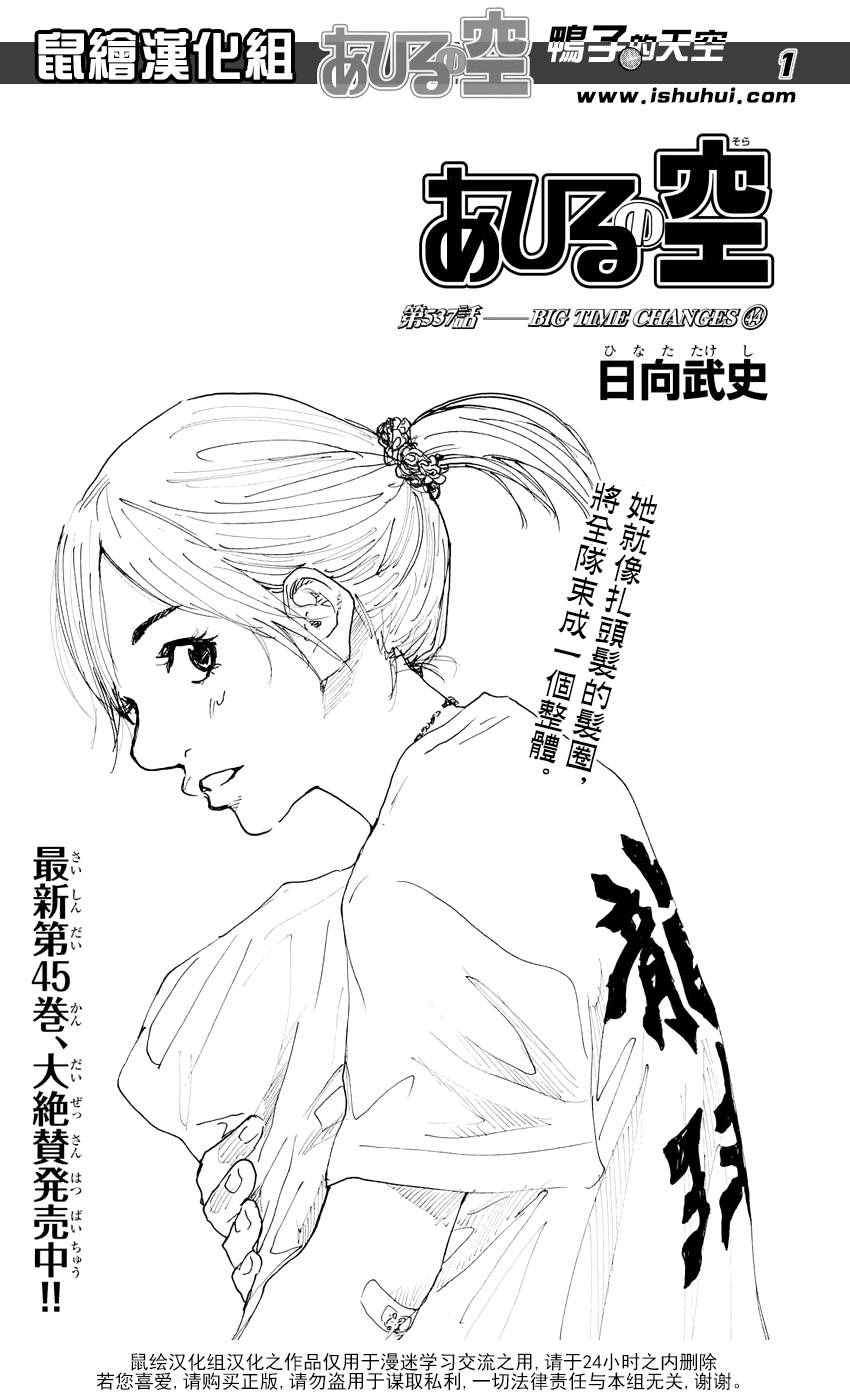 第537话0