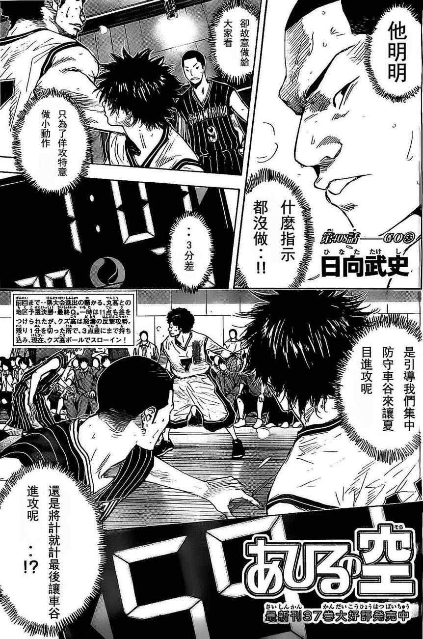 第408话0