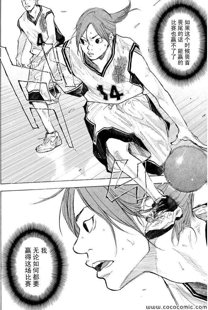 第372话1