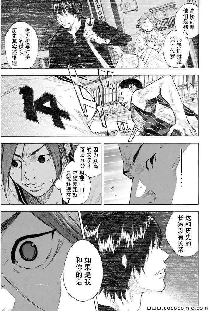 第372话2