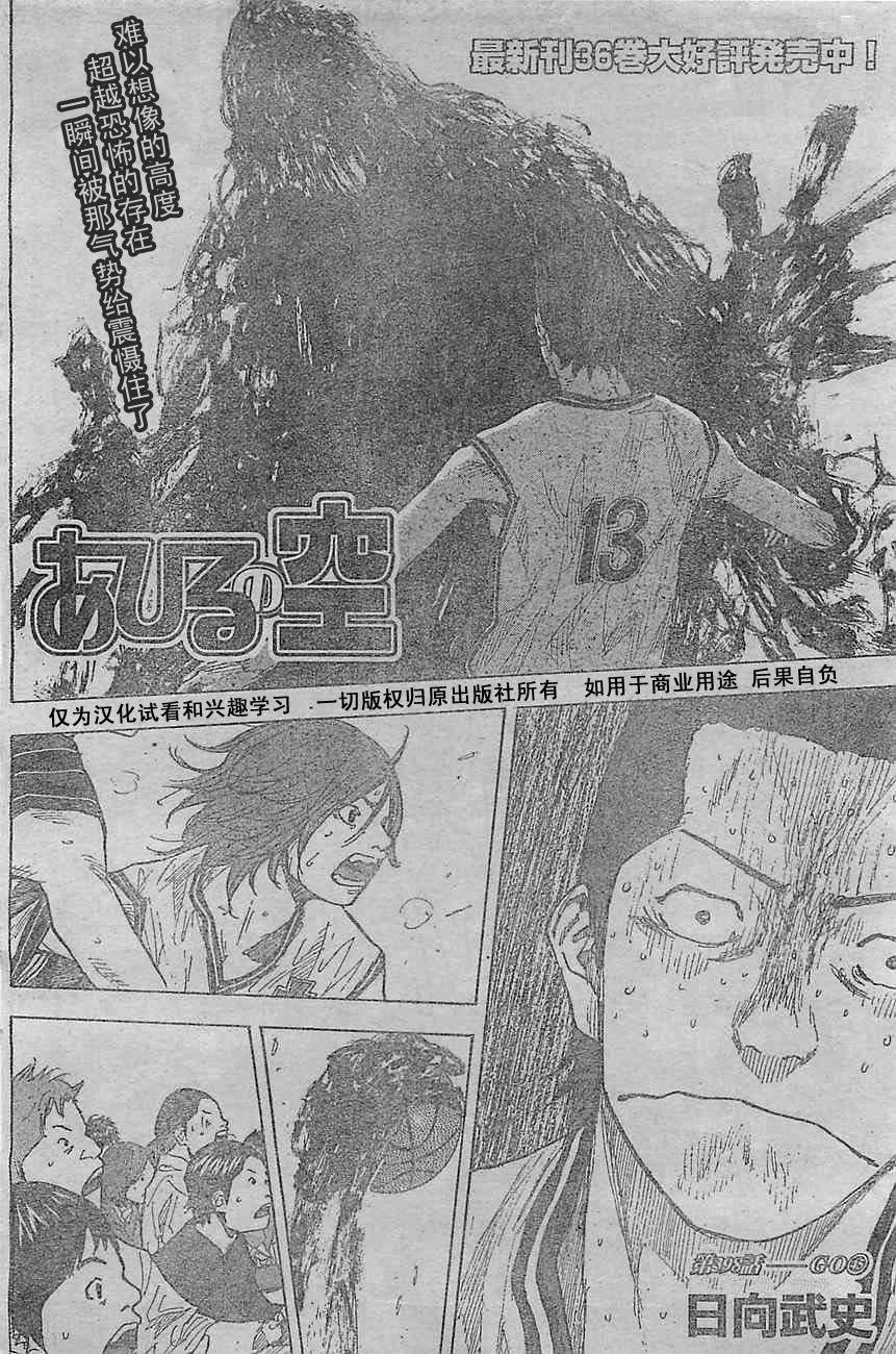 第398话3