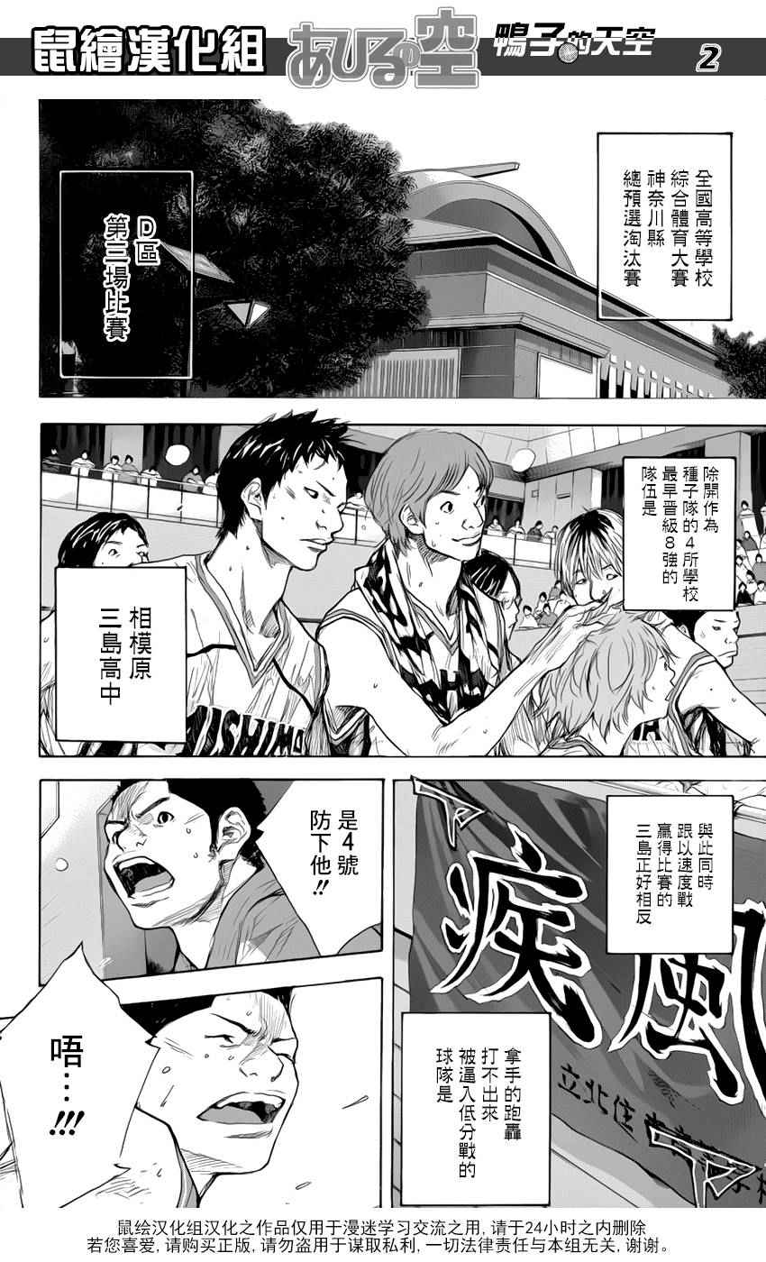 第500话1