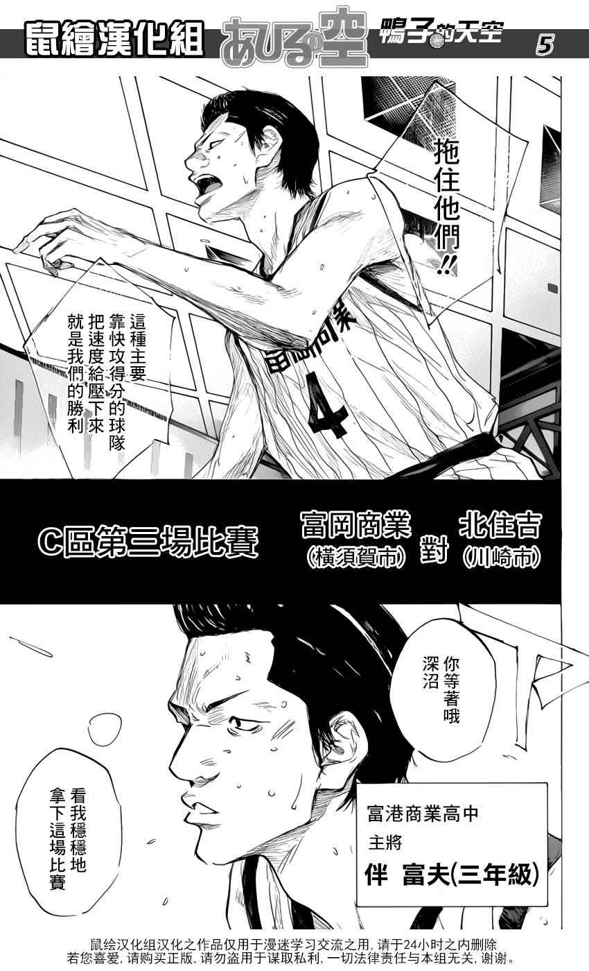 第500话4