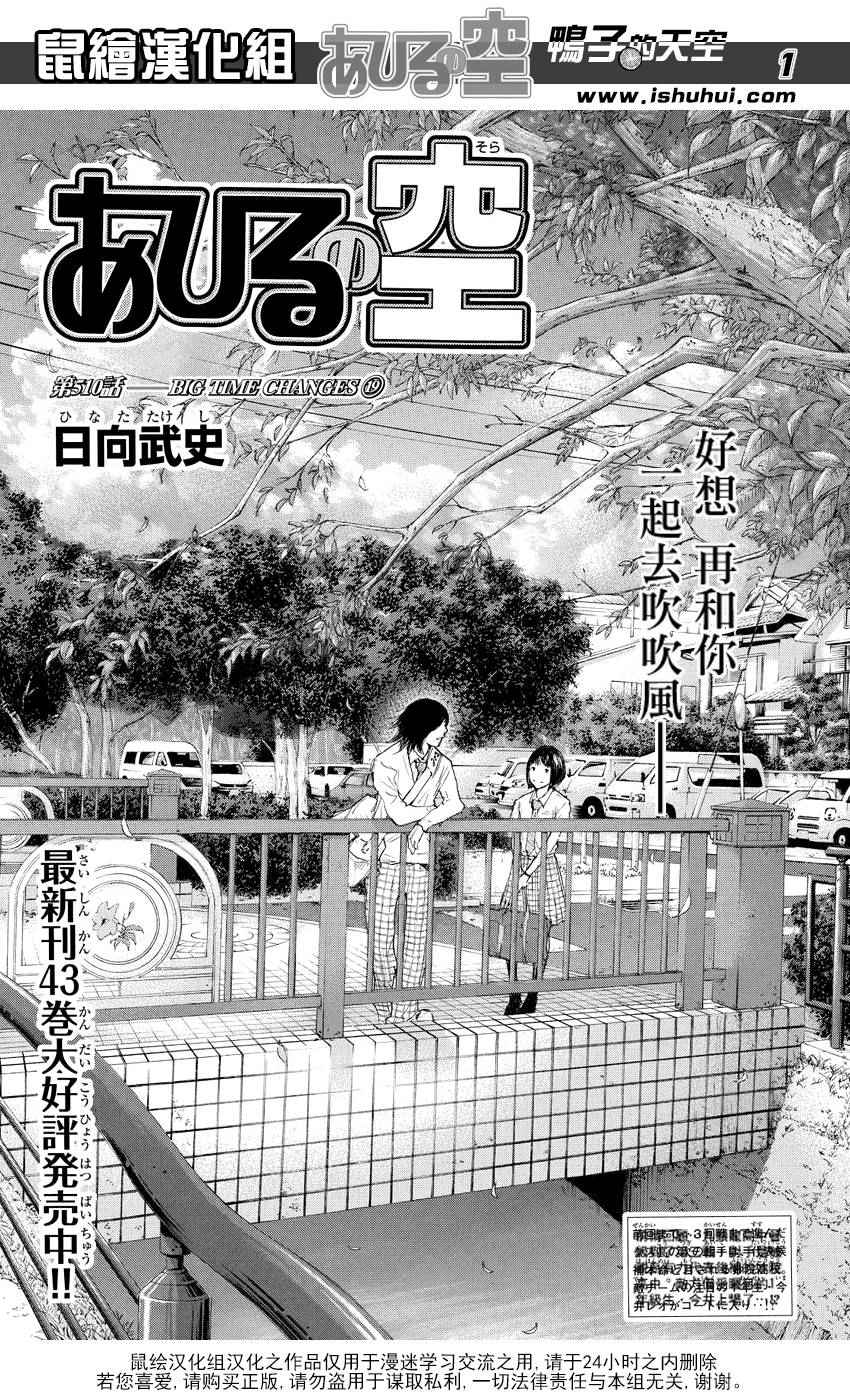 第510话0