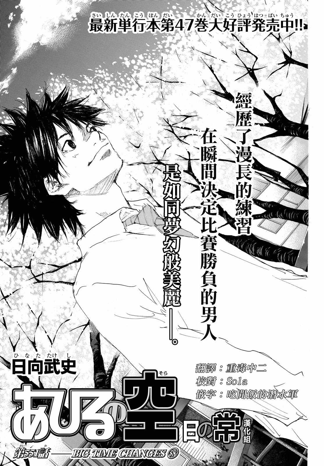 第551话0