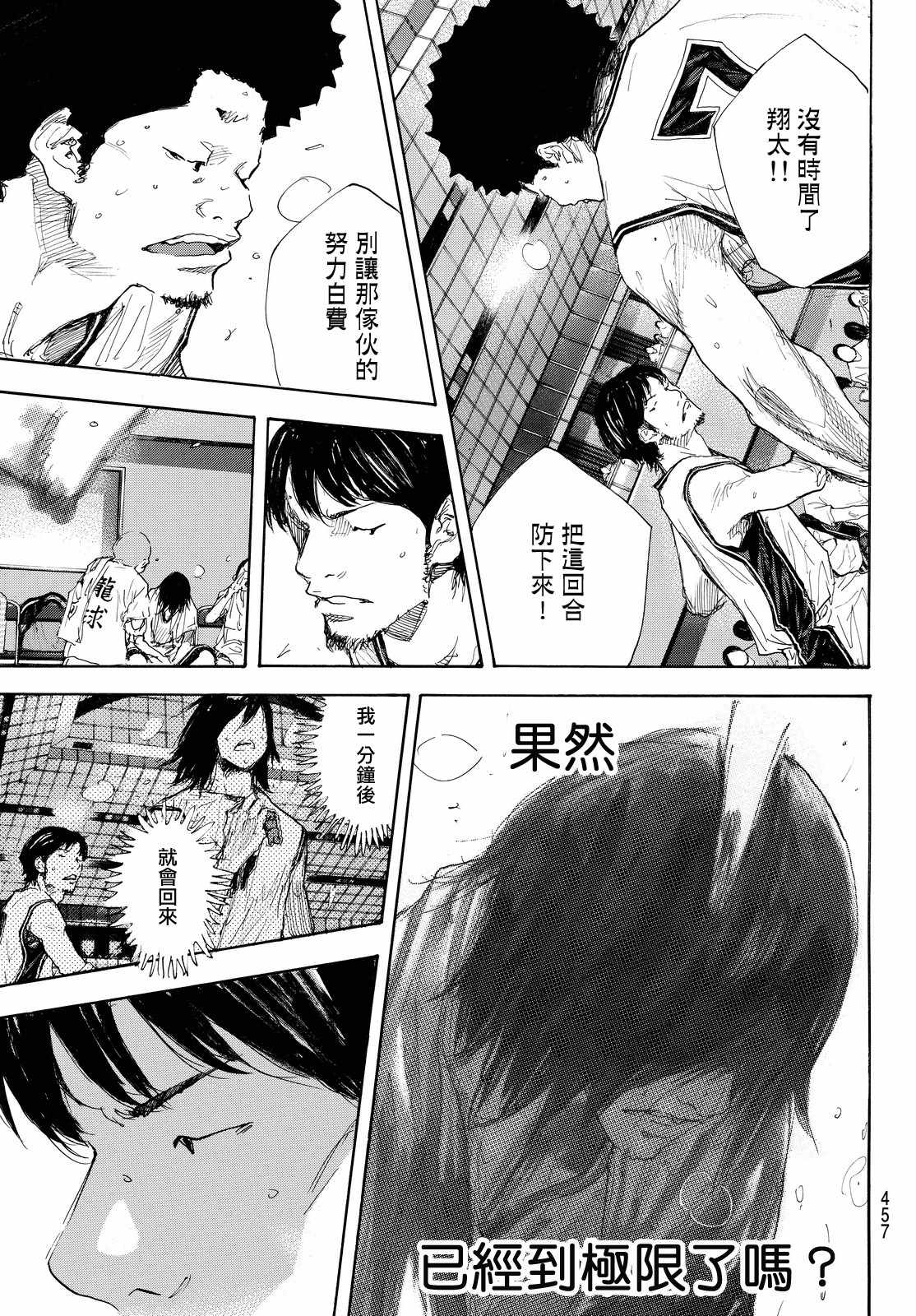 第551话2