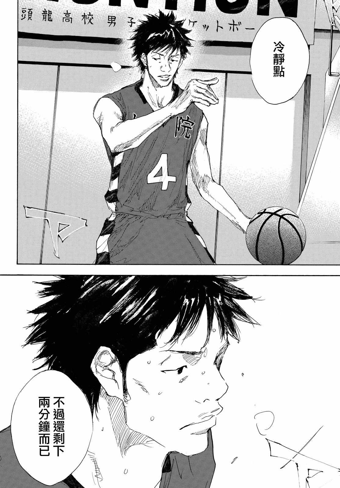 第551话3