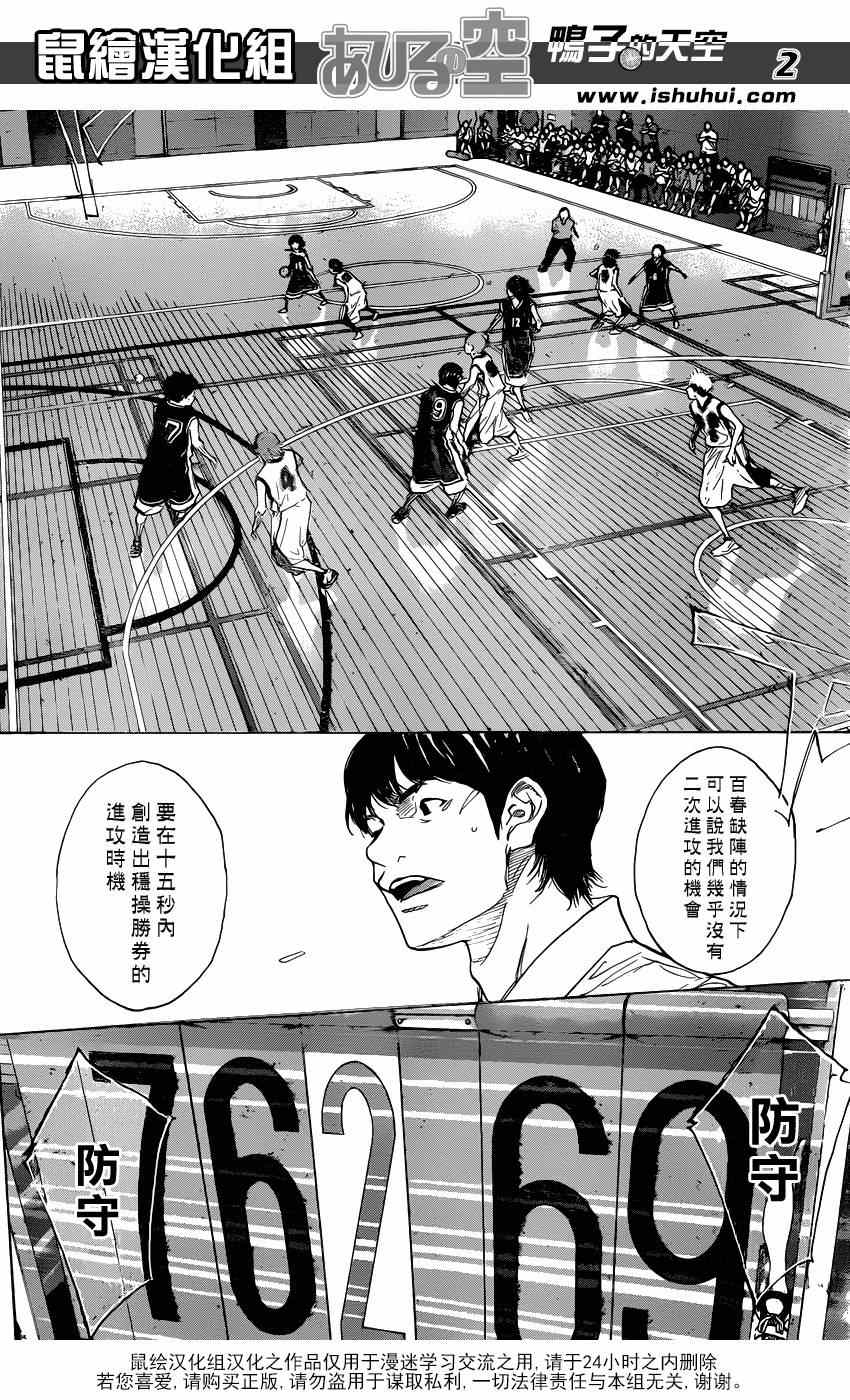 第466话1