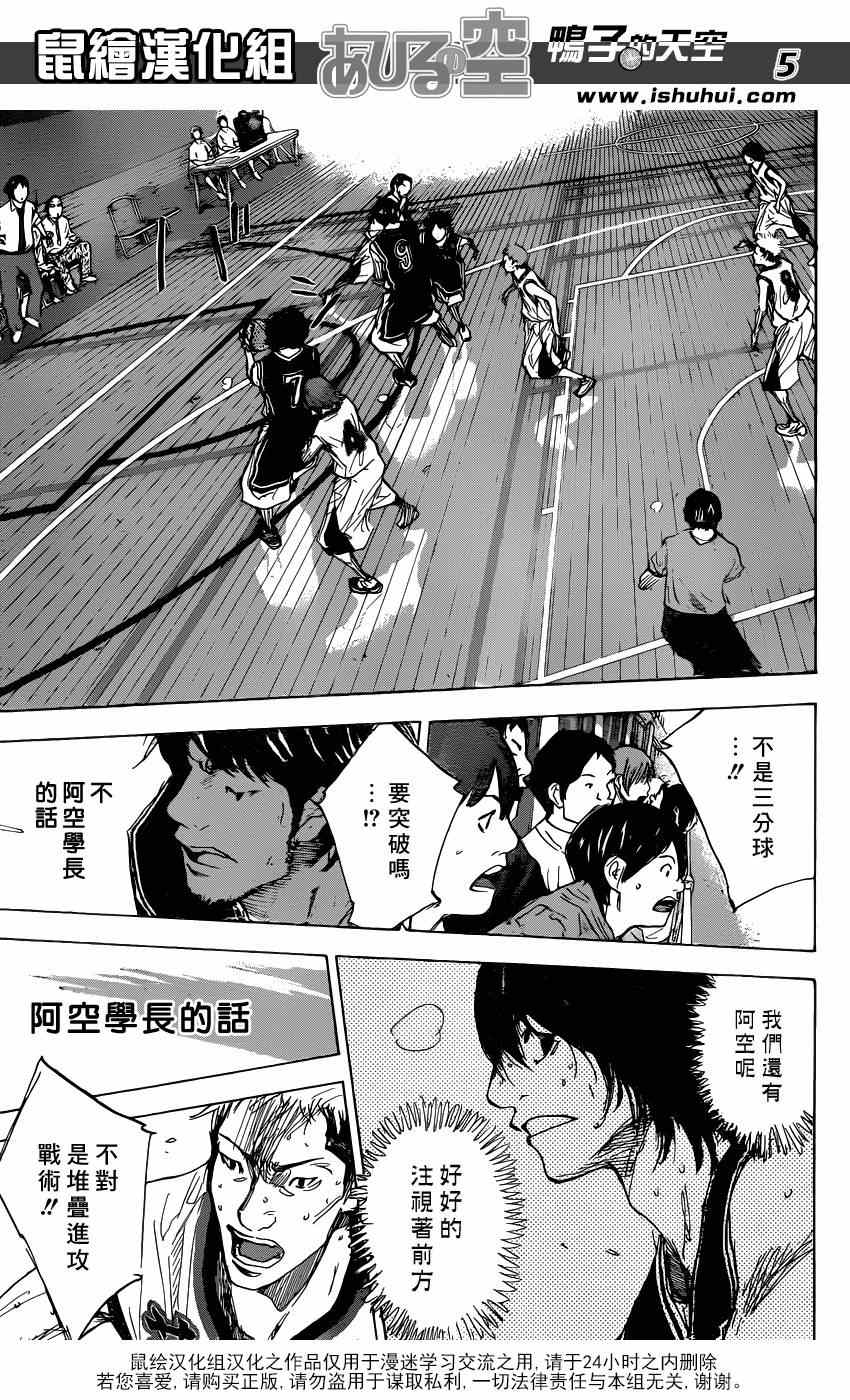 第466话4