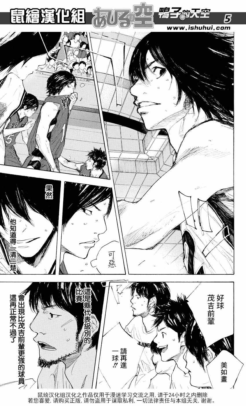 第521话4