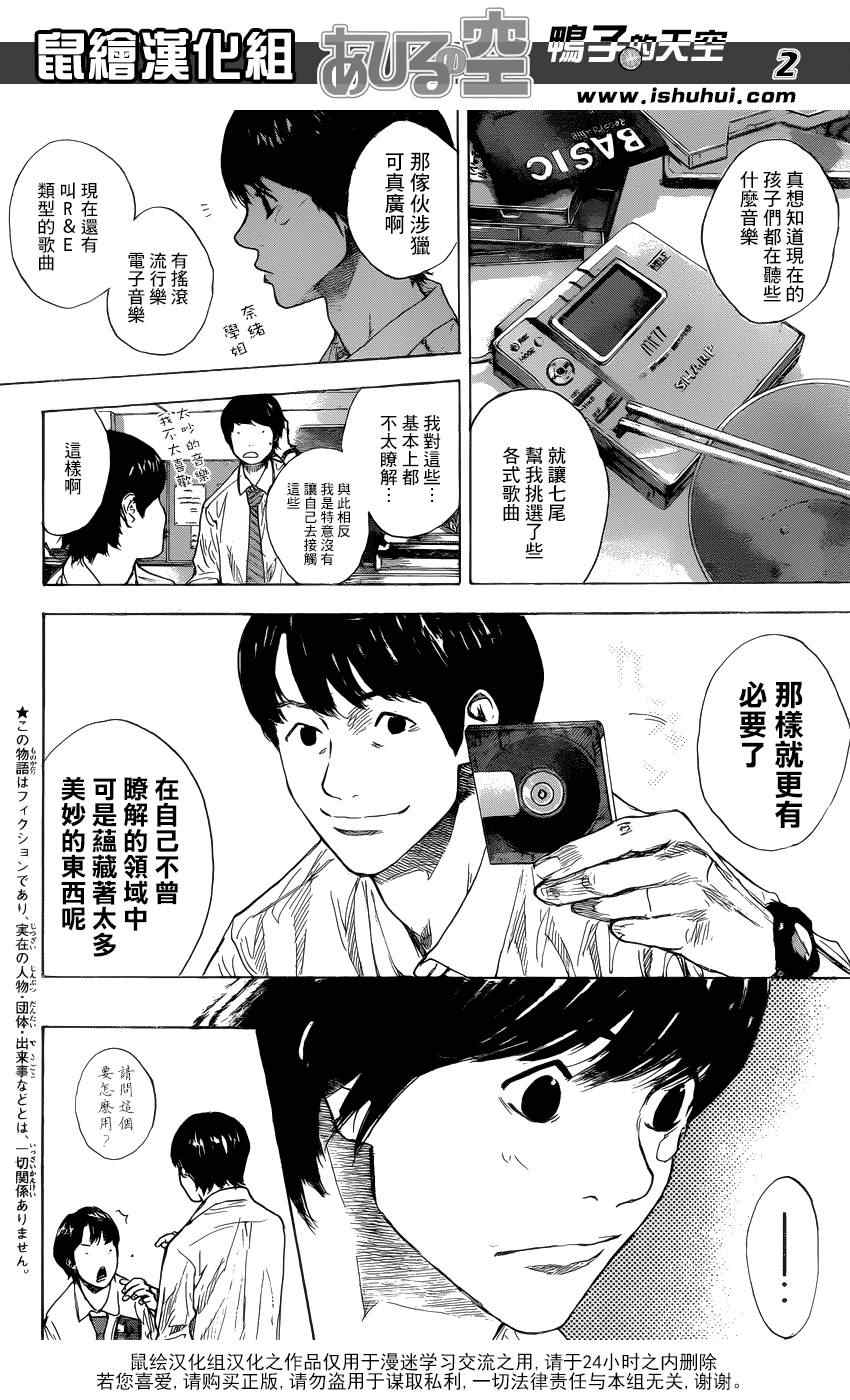 第428话1