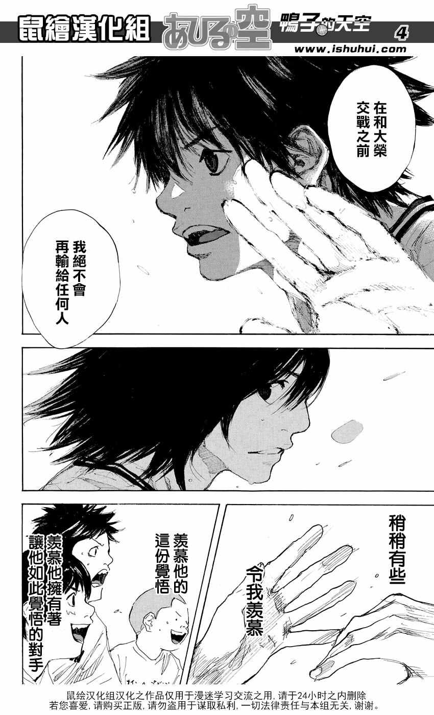 第528话3