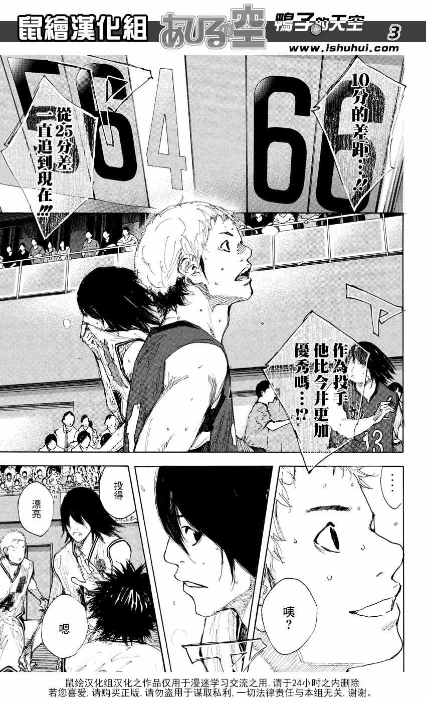 第528话2