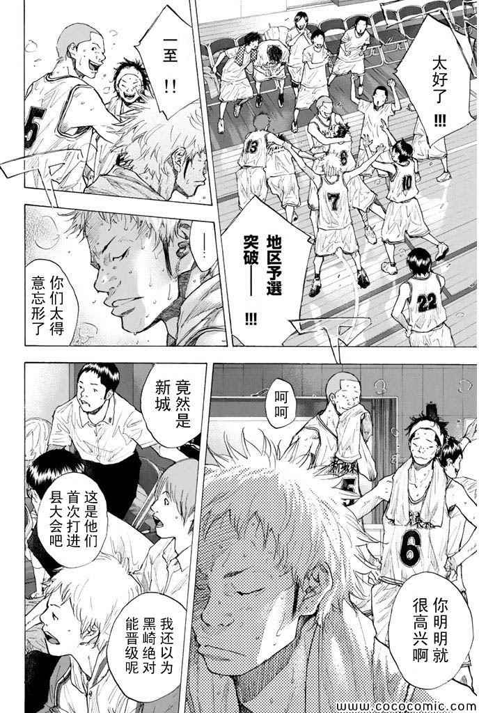 第373话1