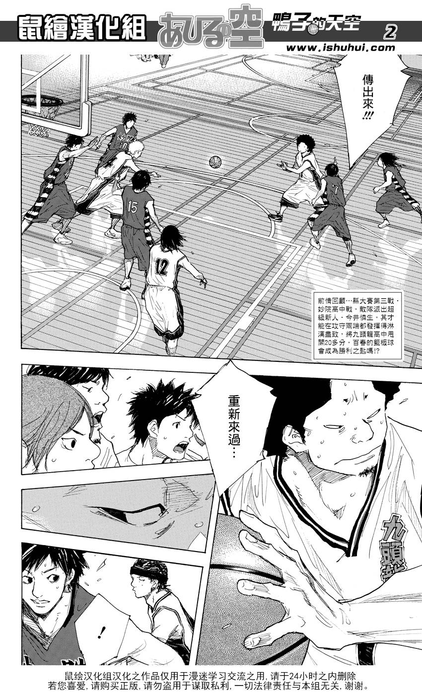 第514话1