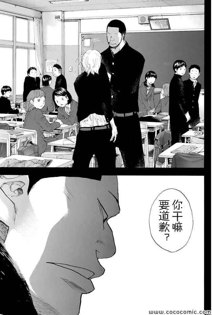 第387话1