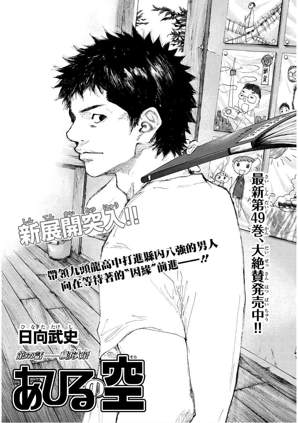第579话0