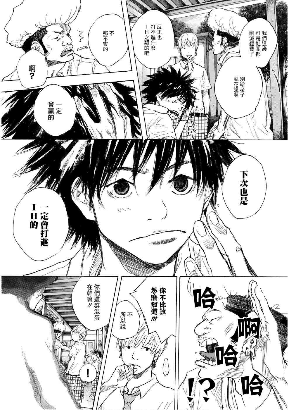 第579话4