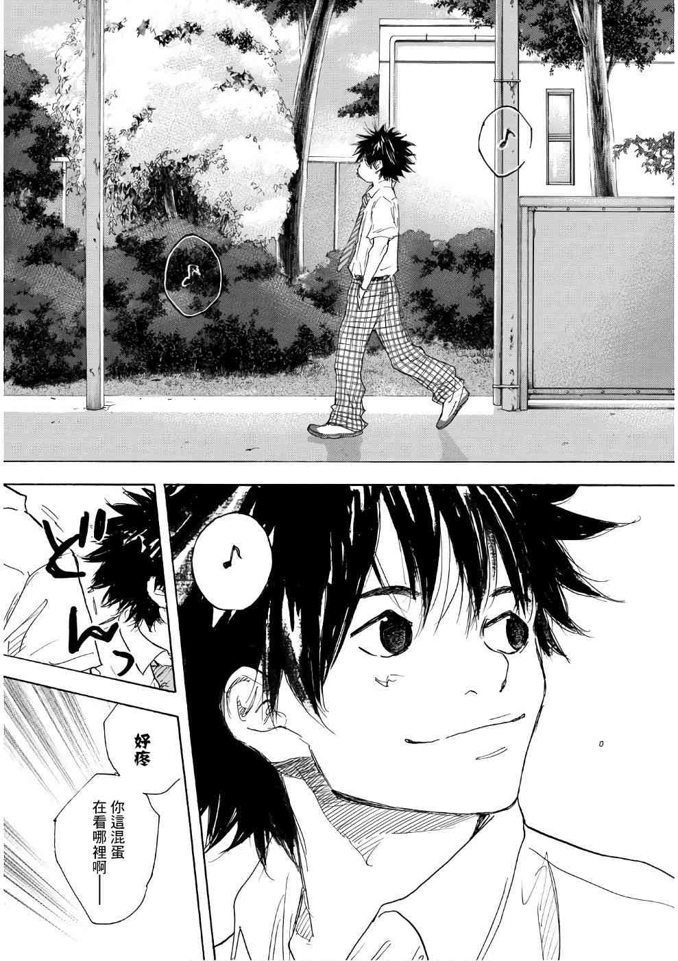 第579话2