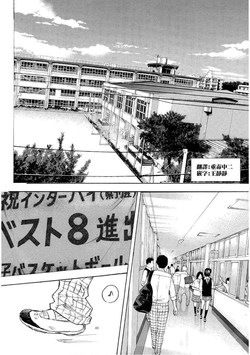 第579话1