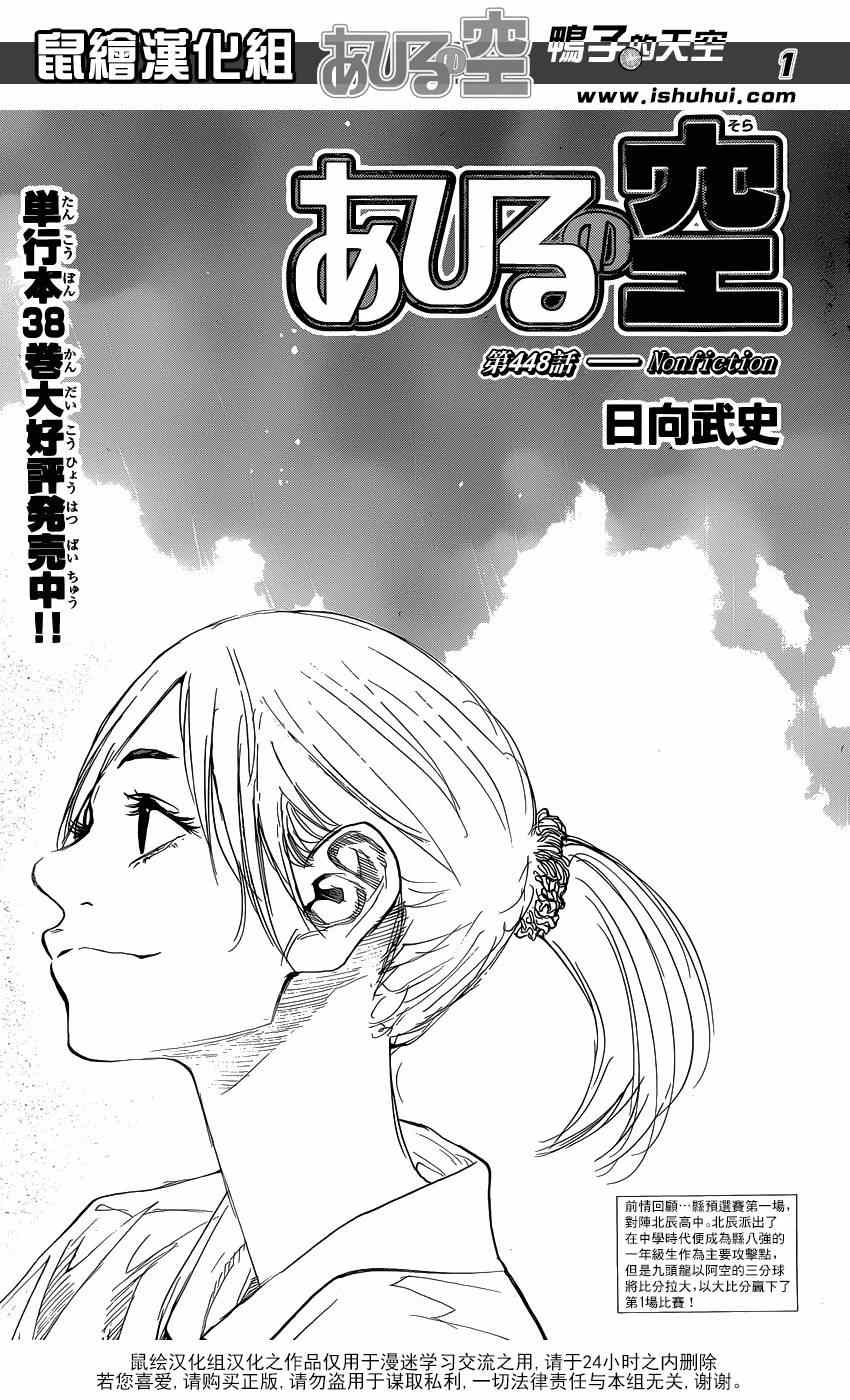 第448话0