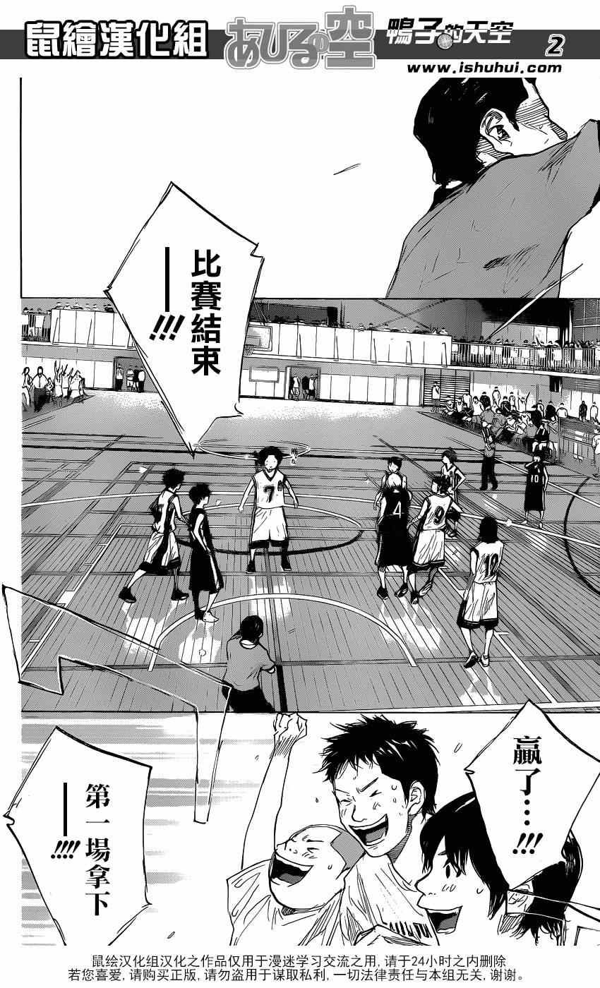 第448话1