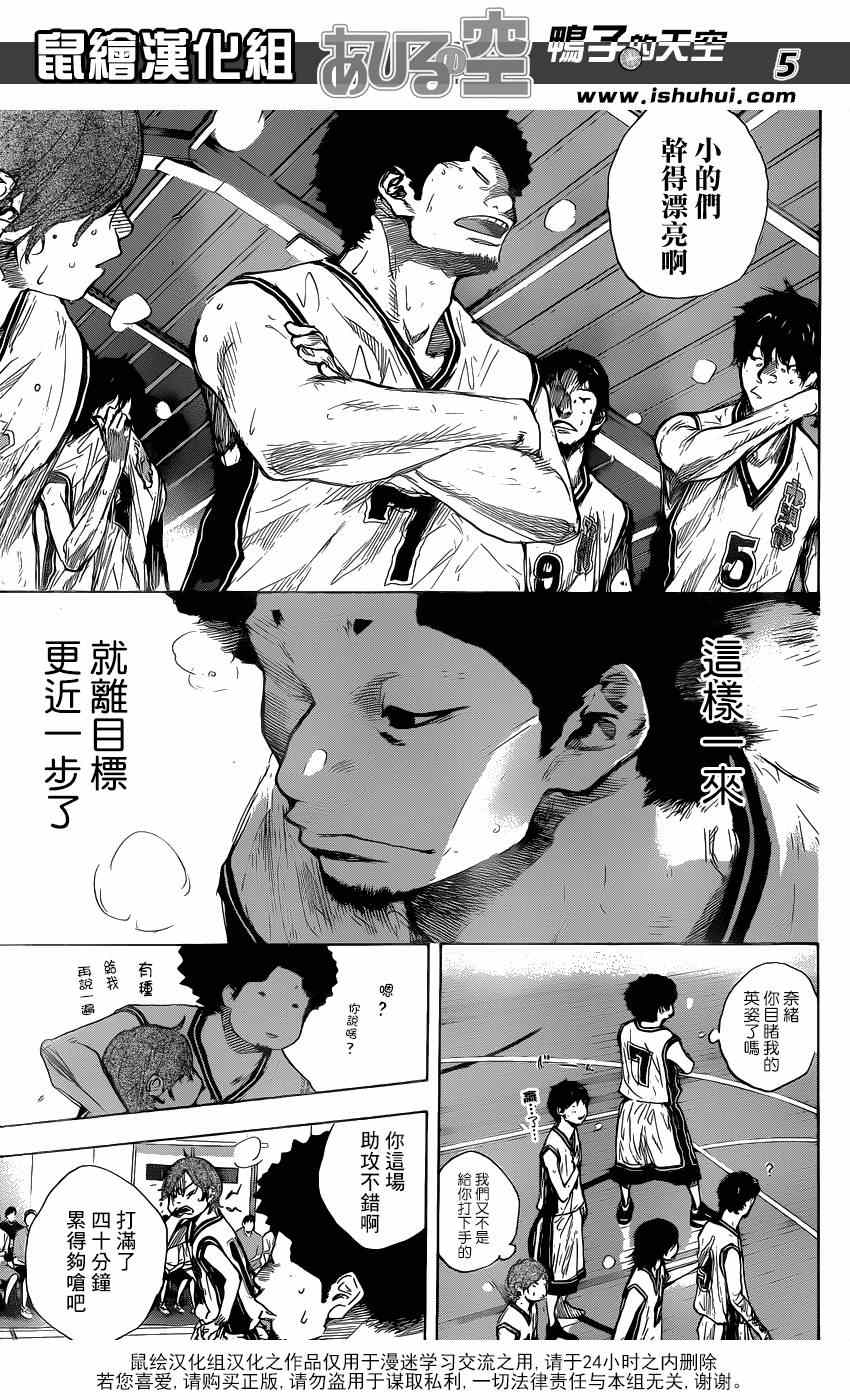 第448话4