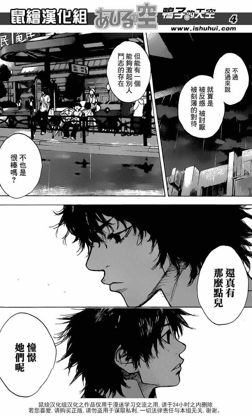 第451话3