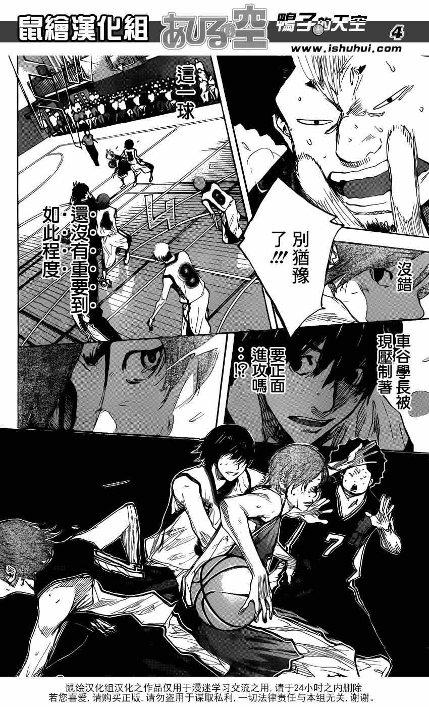第469话3